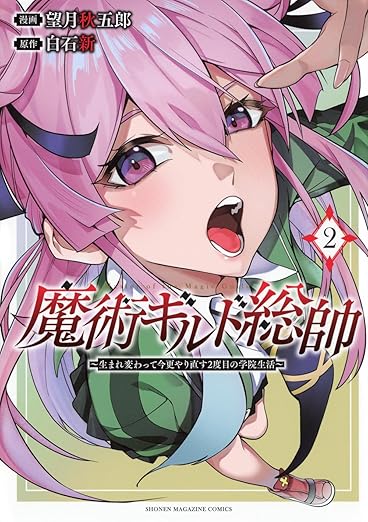 リサ＝ウィルソン