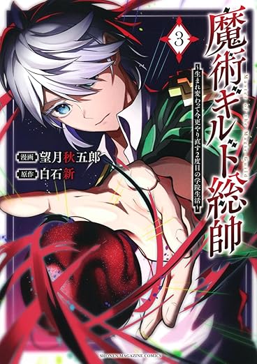 サイロス＝テイラー