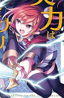 ティナ・バレット