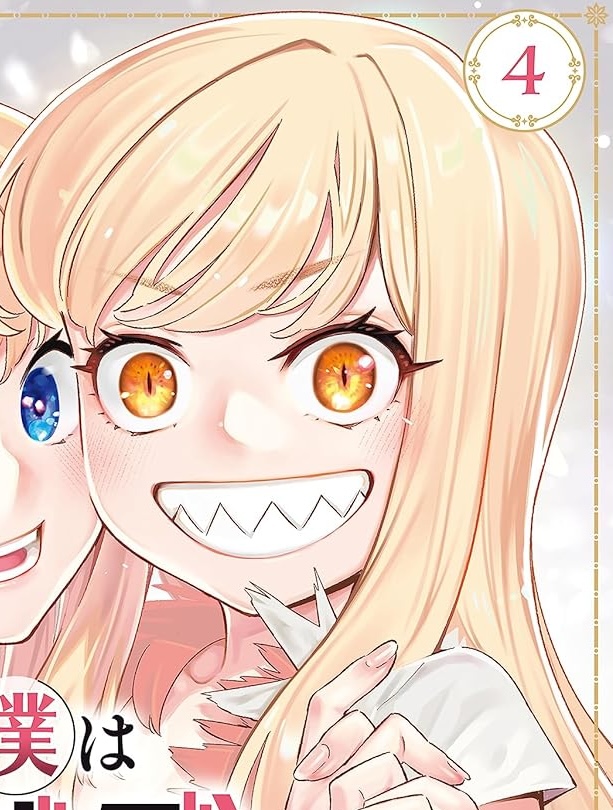 名称未定ちゃん