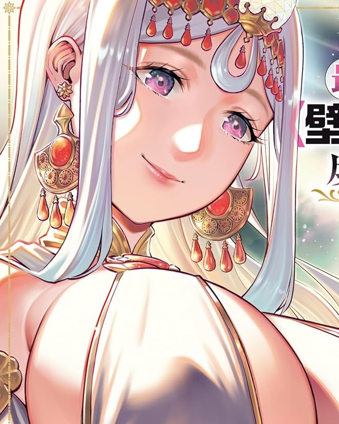 アルチュティナ